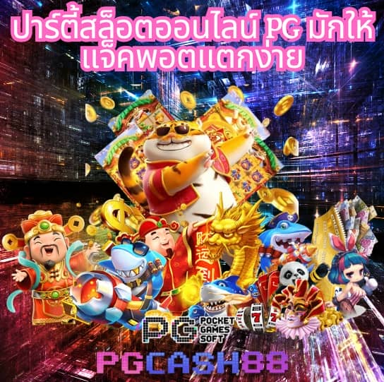 g2g7899